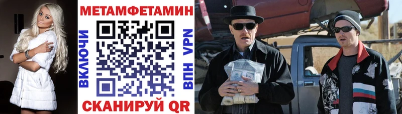 АМФЕТАМИН Розовый  Мышкин 