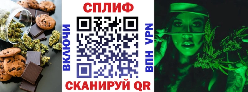Еда ТГК марихуана  Мышкин 