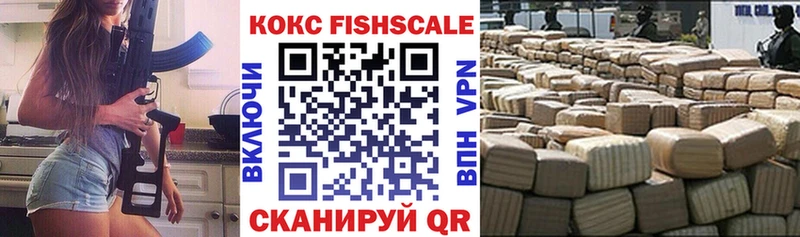 купить наркотики сайты  Мышкин  КОКАИН Колумбийский 