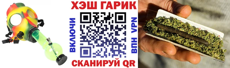 ГАШ Cannabis  купить  сайты  MEGA ONION  Мышкин 