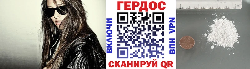Героин хмурый  shop телеграм  Мышкин 