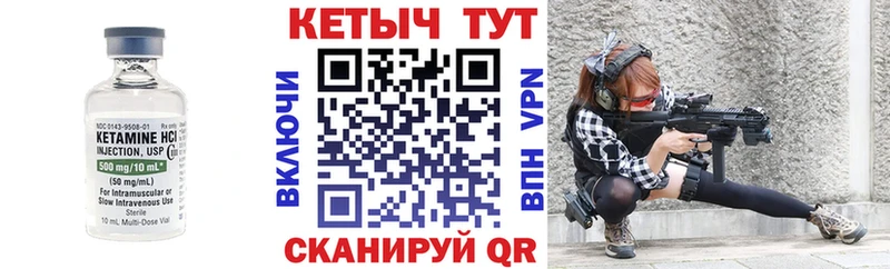 KRAKEN ССЫЛКА  Мышкин  Кетамин VHQ 