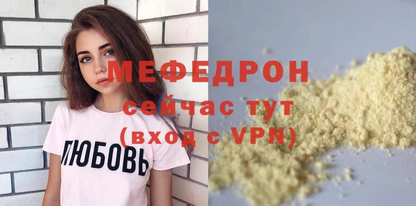 мдма Лабытнанги