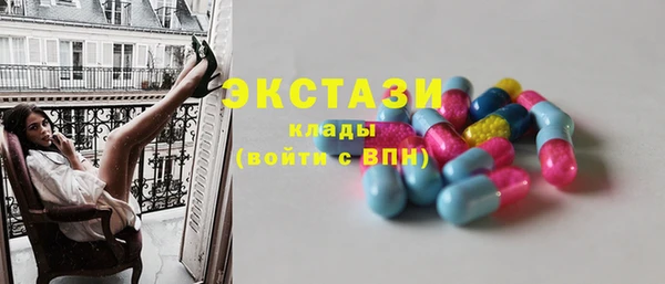 мескалин Ладушкин