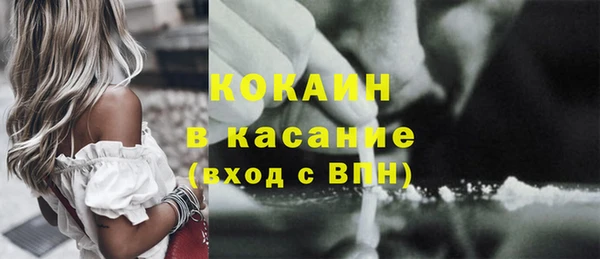 мдма Лабытнанги