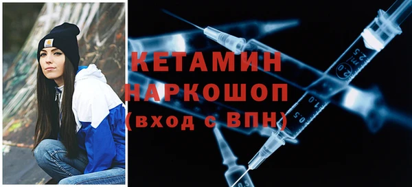 мескалин Ладушкин