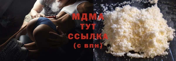 мдма Лабытнанги