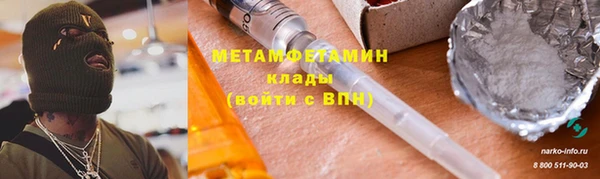мескалин Ладушкин