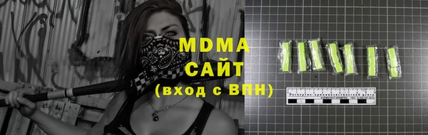 кокаин премиум Уссурийск