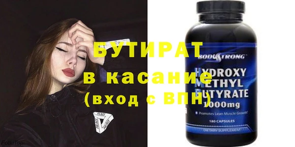 таблы Лагань