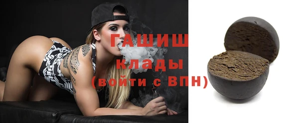 мдма Лабытнанги
