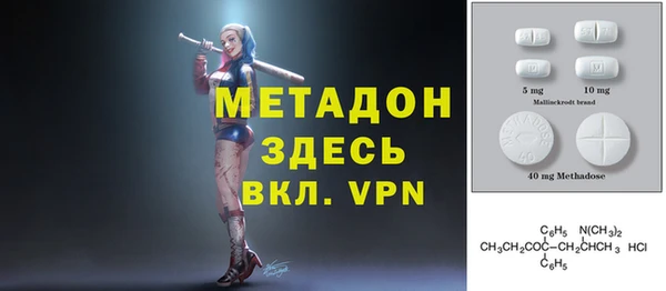 мескалин Ладушкин