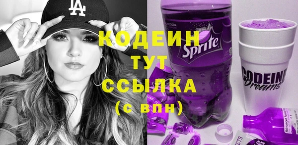 таблы Новочеркасск
