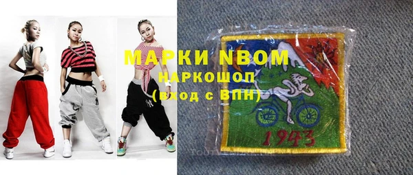 мескалин Ладушкин