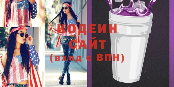 кокаин премиум Уссурийск