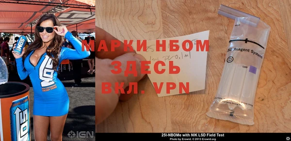 таблы Новочеркасск