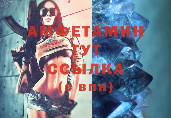 мескалин Ладушкин