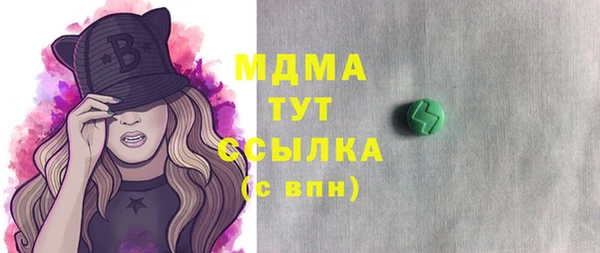 мескалин Ладушкин