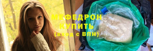 мескалин Ладушкин