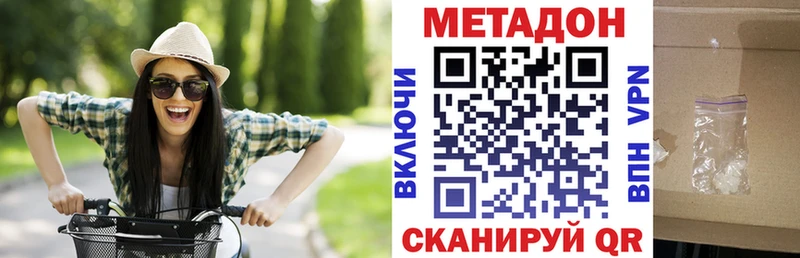 МЕТАДОН мёд  Мышкин 
