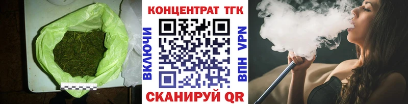 блэк спрут сайт  цены наркотик  Мышкин  Дистиллят ТГК вейп 