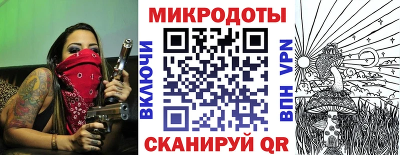 где продают наркотики кракен ТОР Галлюциногенные грибы мухоморы Мышкин