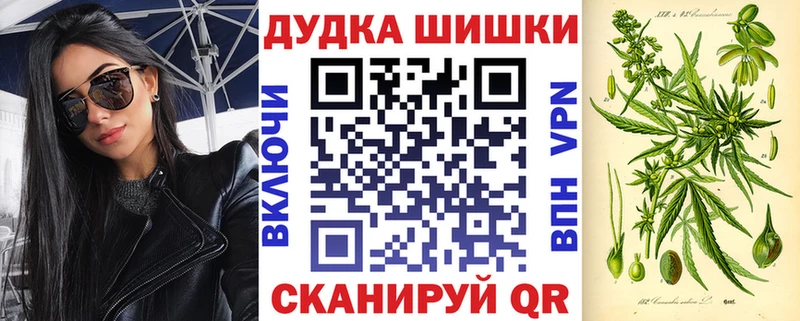 блэк спрут сайт  где купить наркоту  Мышкин  Марихуана AK-47 